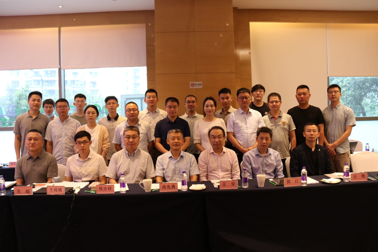 高安全裝備智能運維服務關鍵技術研究及支撐軟件開發項目季度會議在成都召開